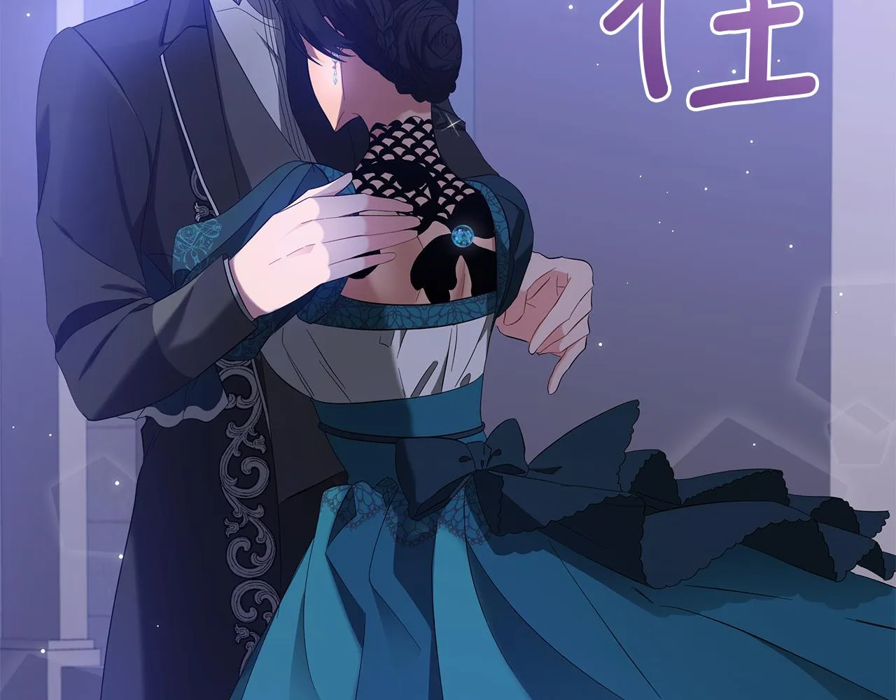 第55话 礼物 第66页