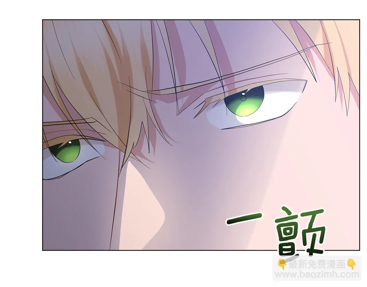 第55话 礼物 第72页