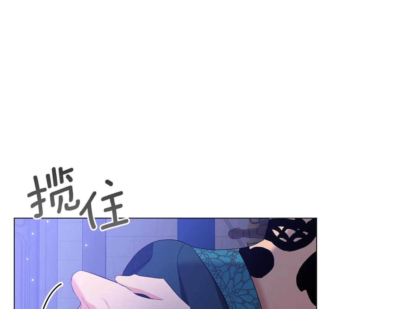 第55话 礼物 第92页