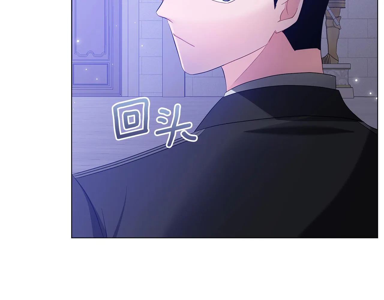 第55话 礼物 第106页