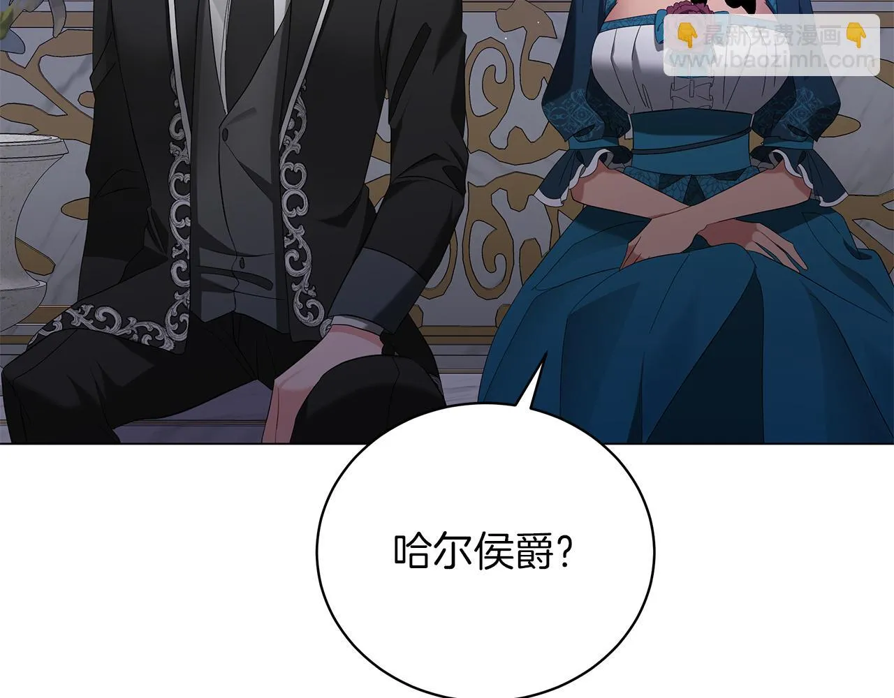 第55话 礼物 第119页