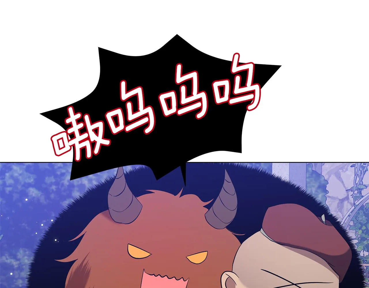 第55话 礼物 第129页