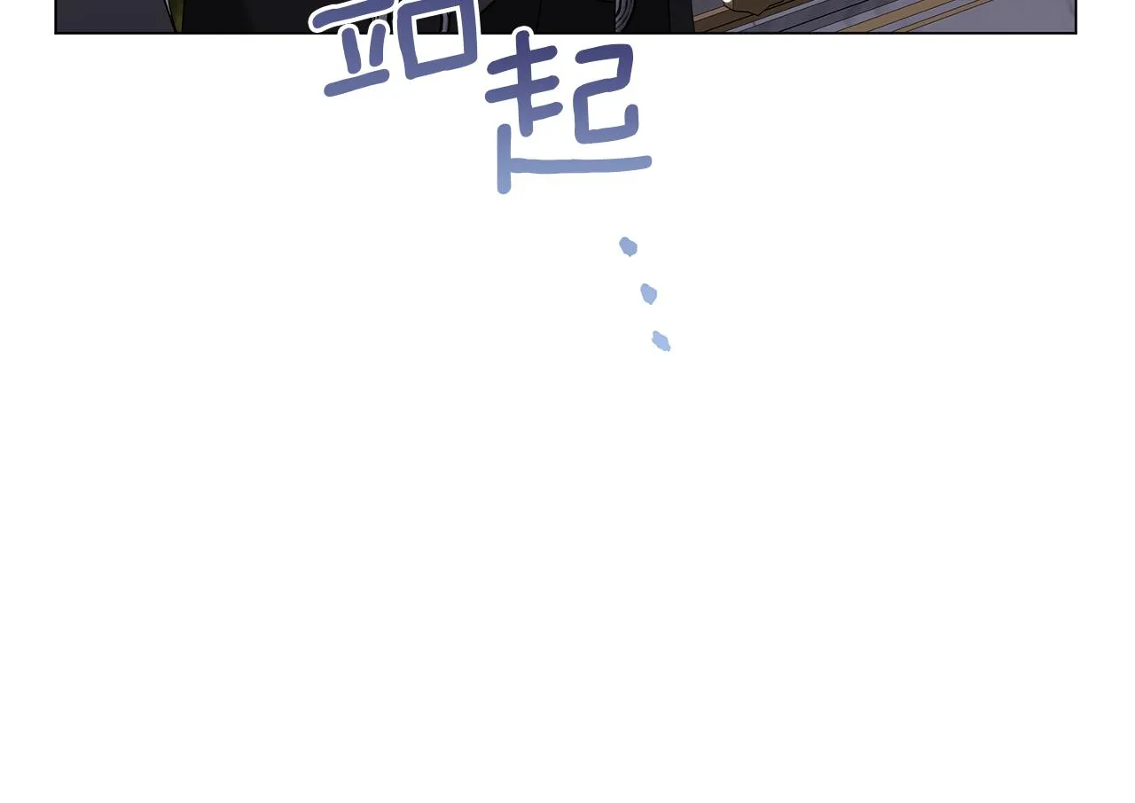 第55话 礼物 第148页