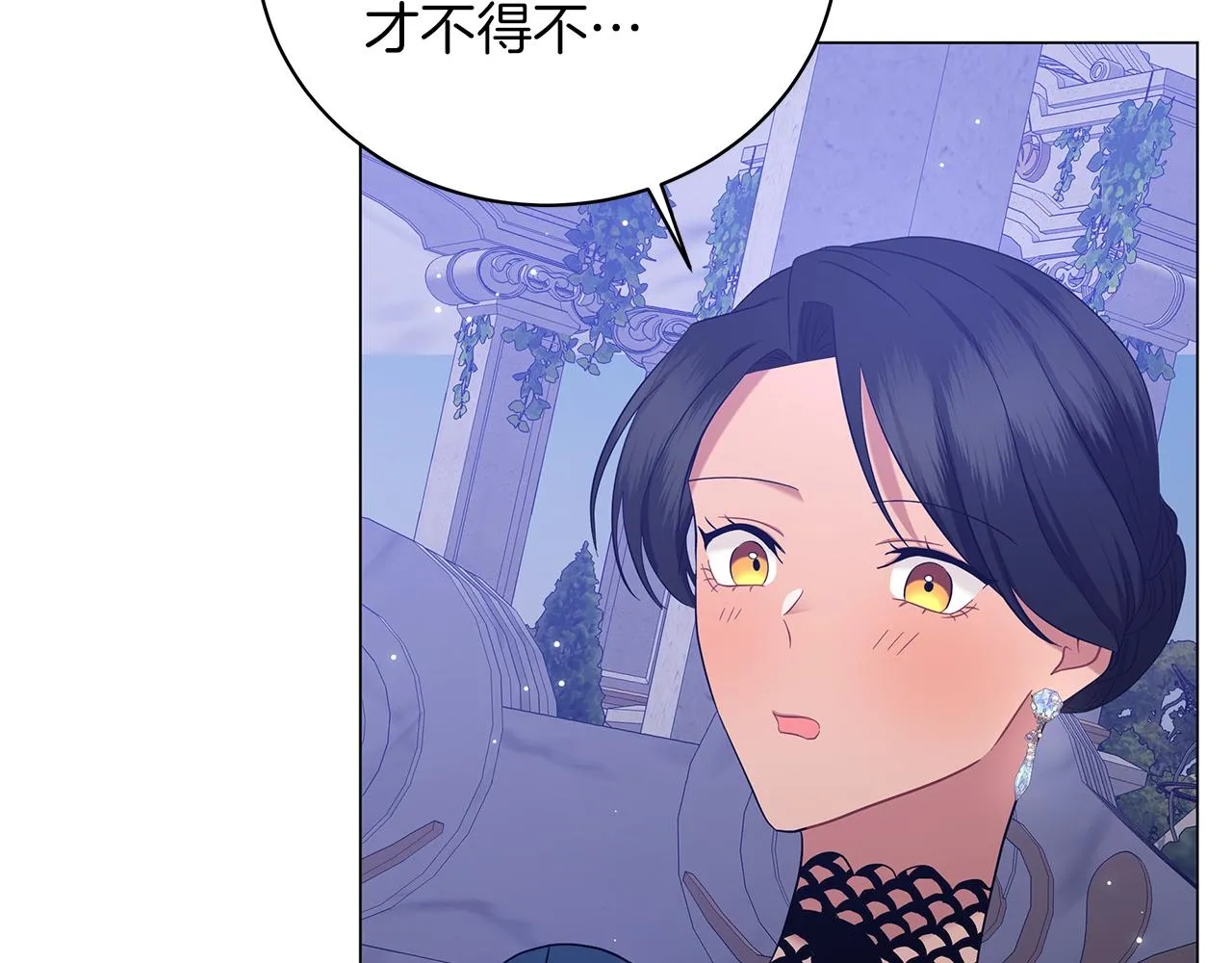 第55话 礼物 第162页