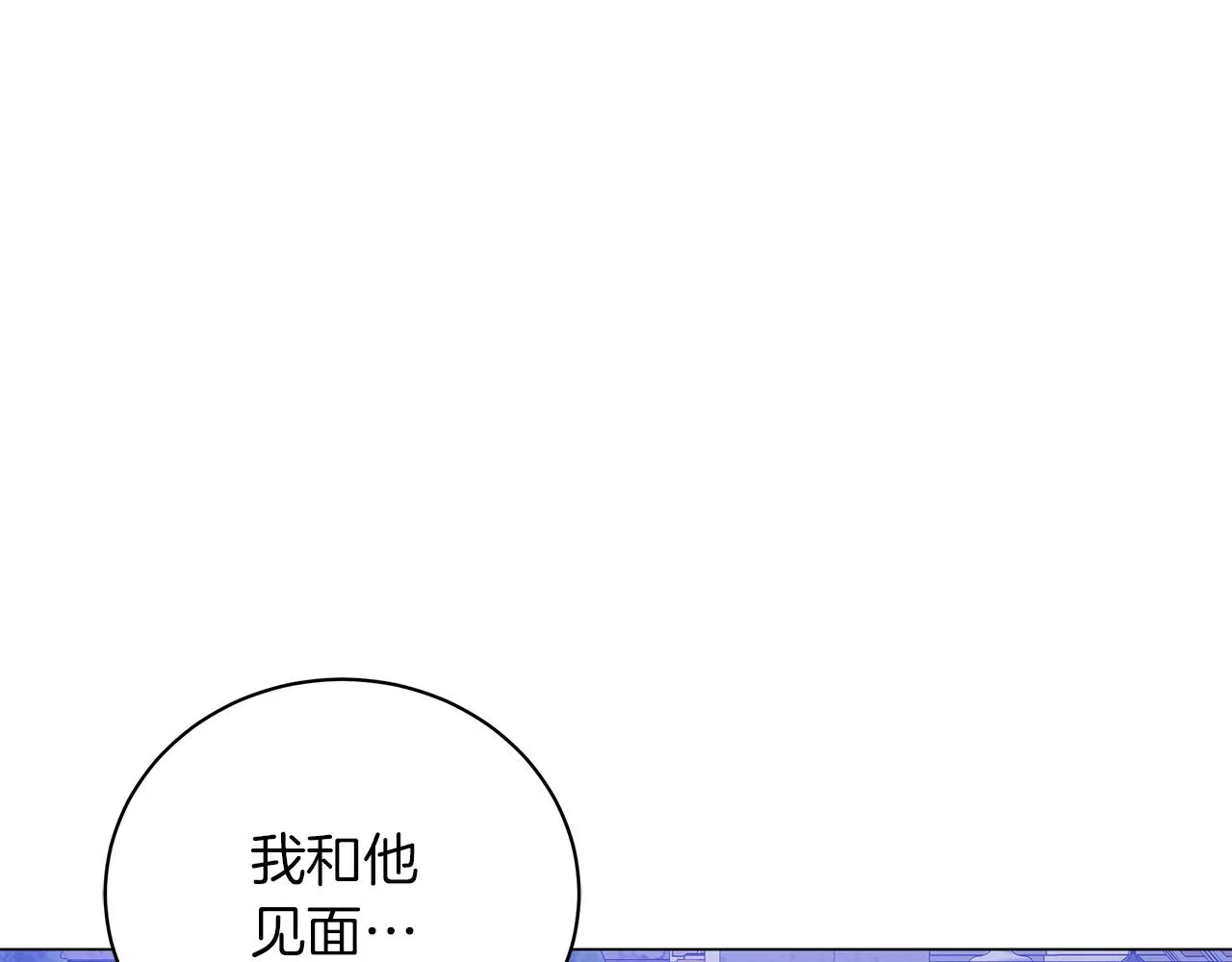 第55话 礼物 第168页