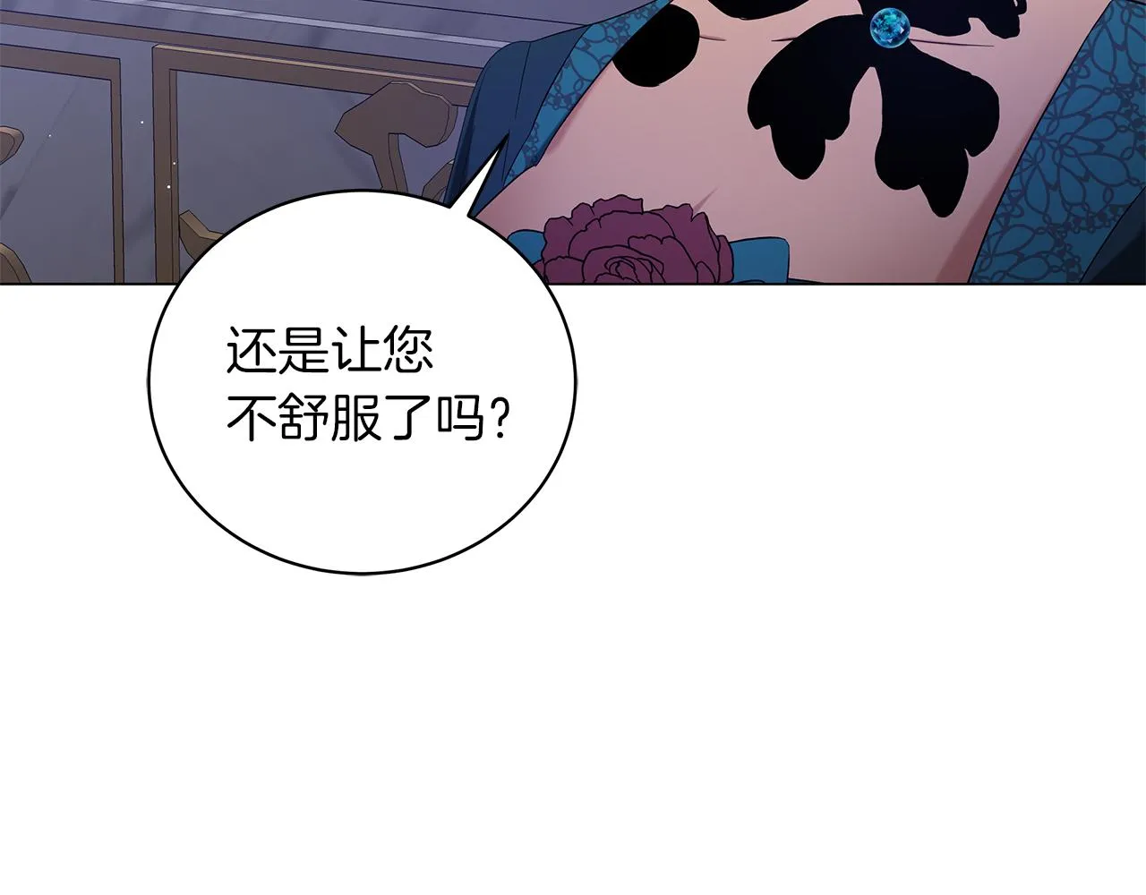 第55话 礼物 第170页