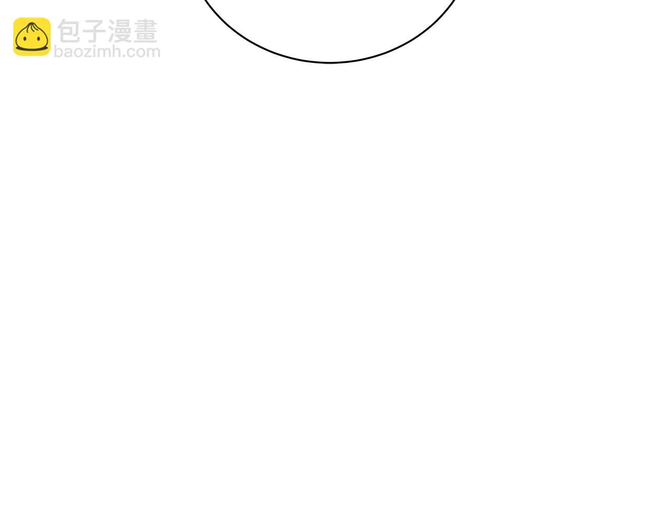 第55话 礼物 第175页