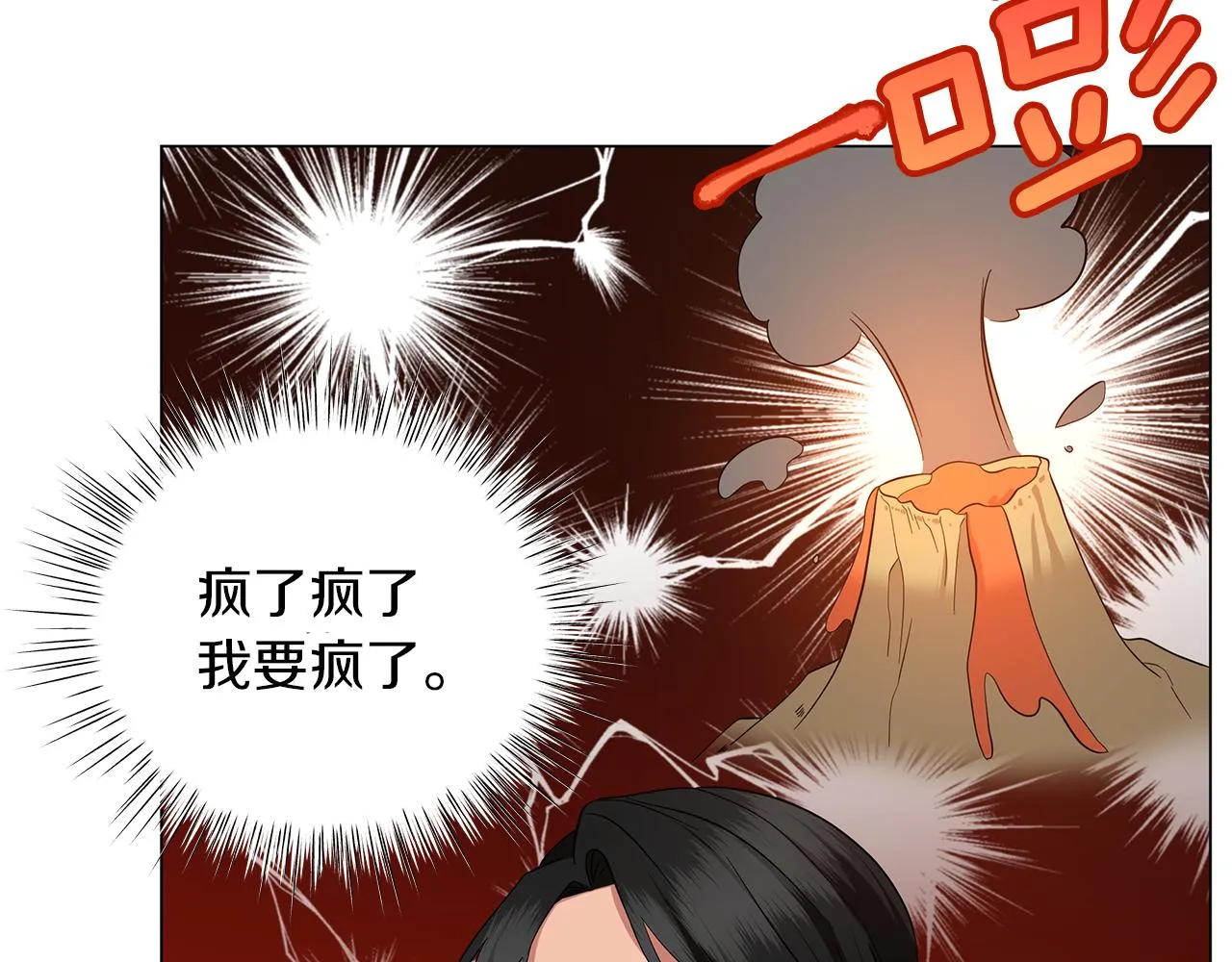 第55话 礼物 第177页