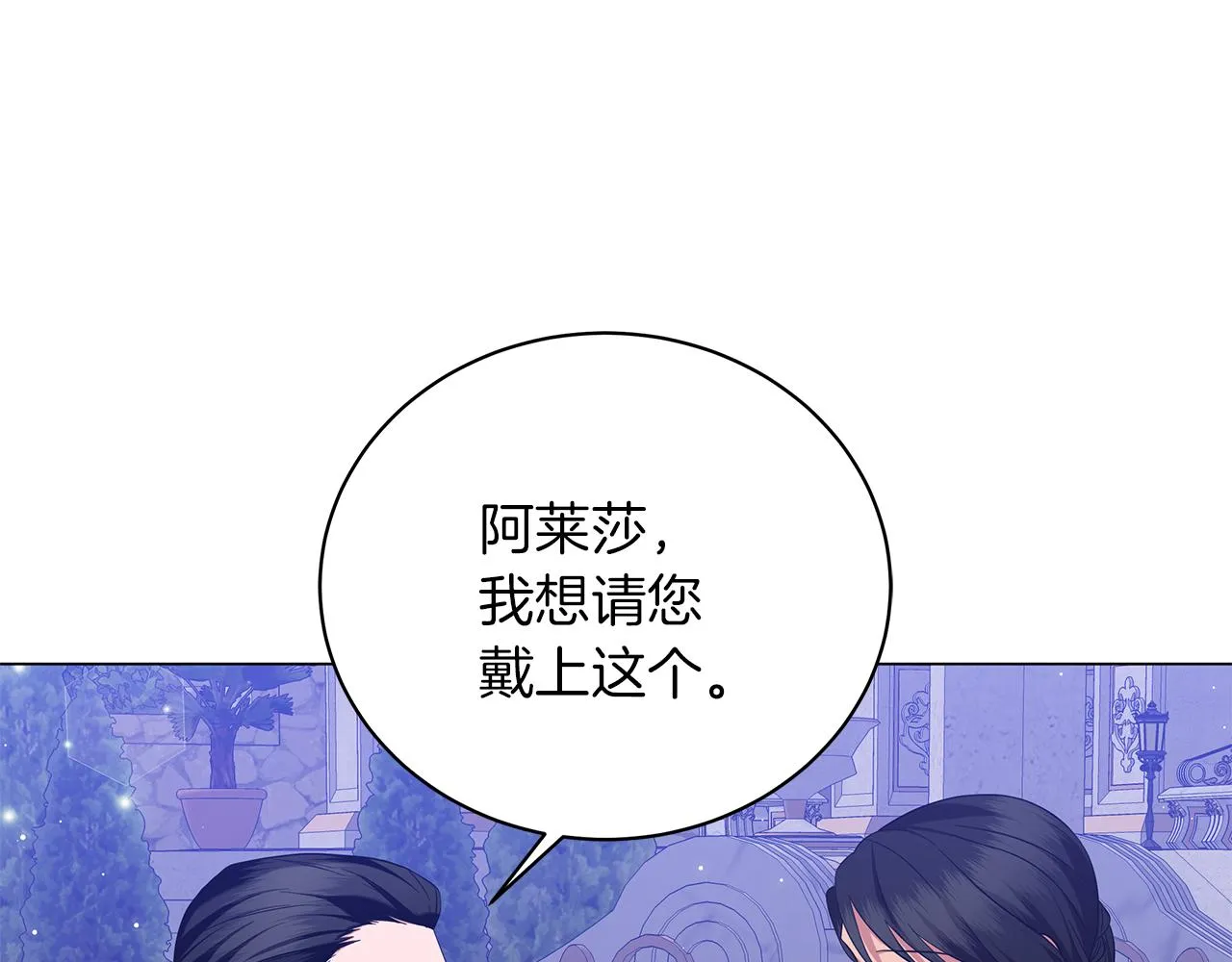 第55话 礼物 第182页