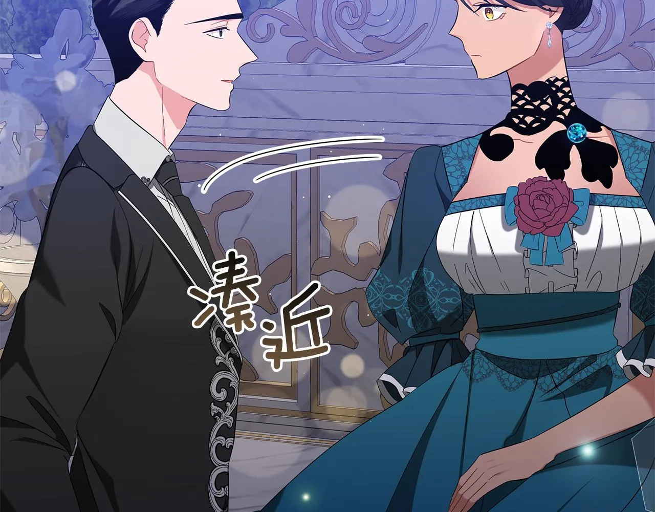 第55话 礼物 第183页