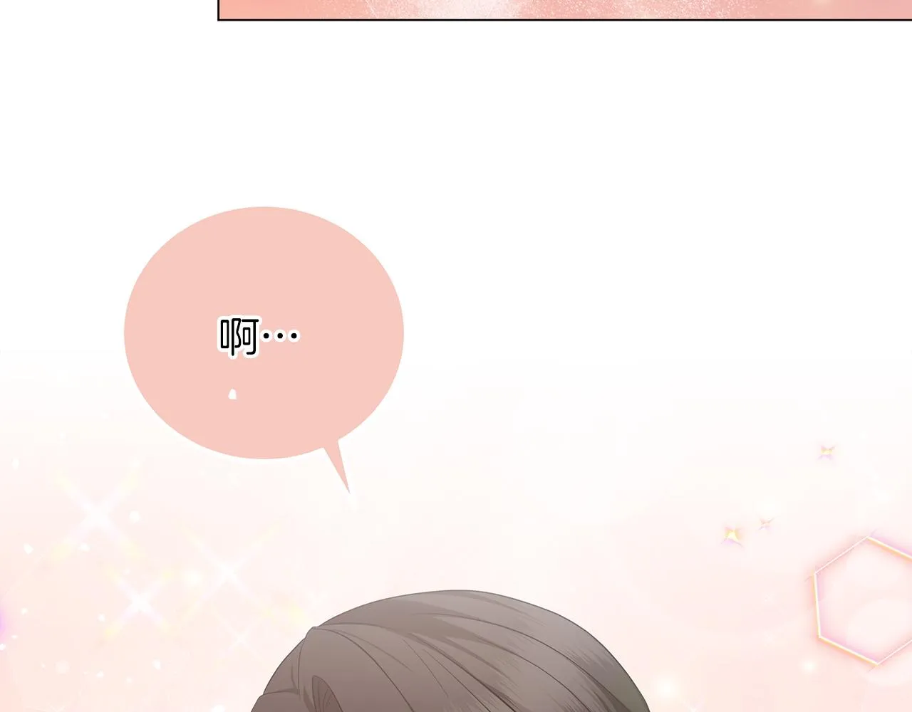第55话 礼物 第187页