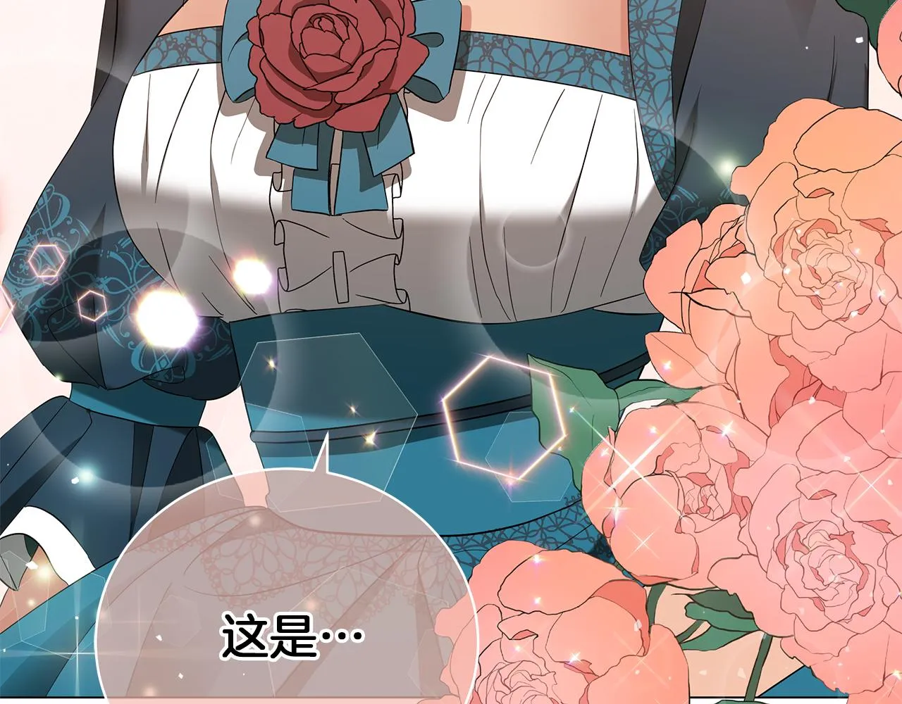 第55话 礼物 第189页