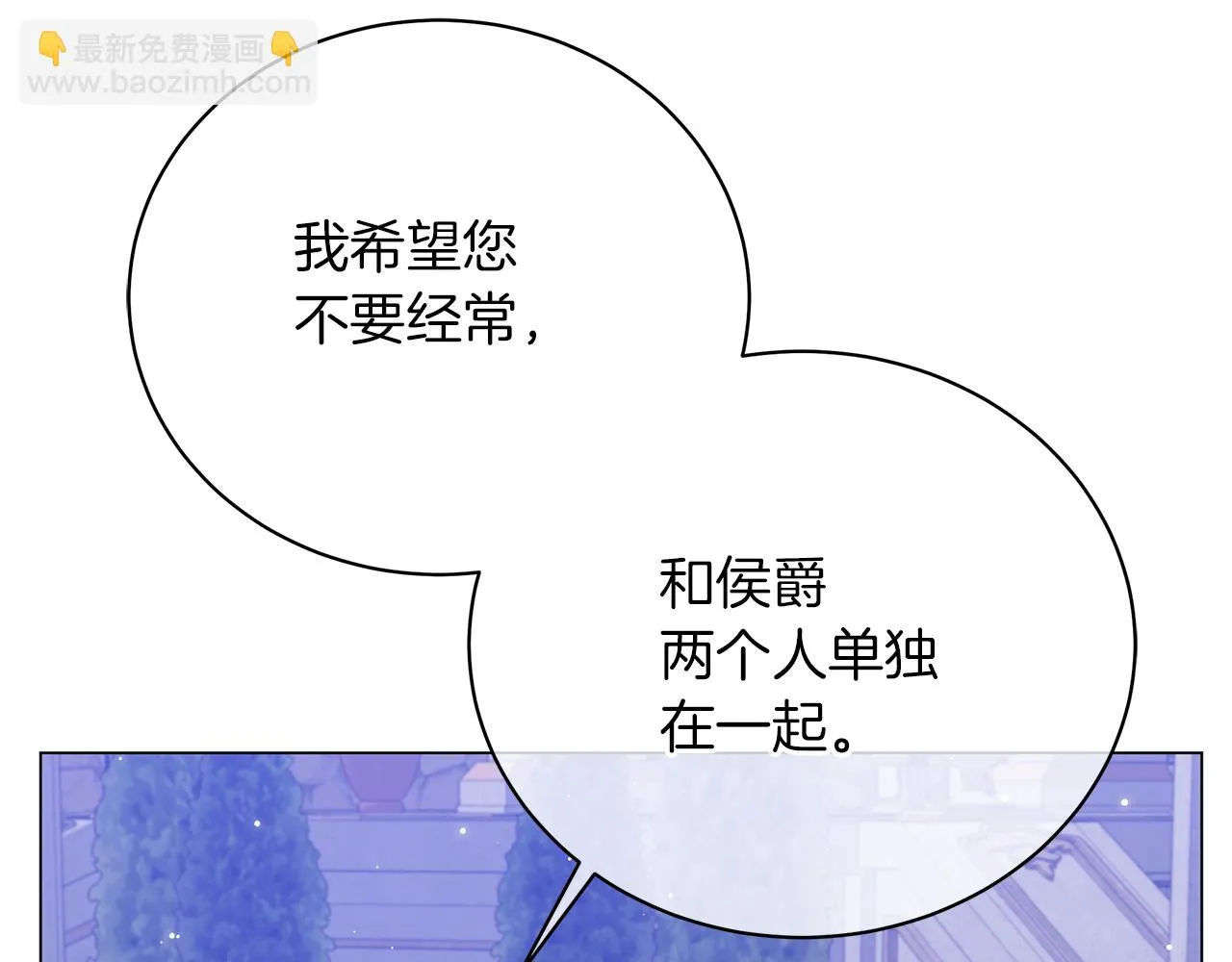 第55话 礼物 第217页