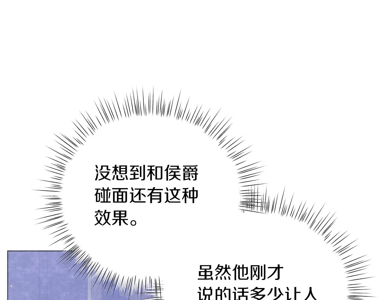 第55话 礼物 第224页