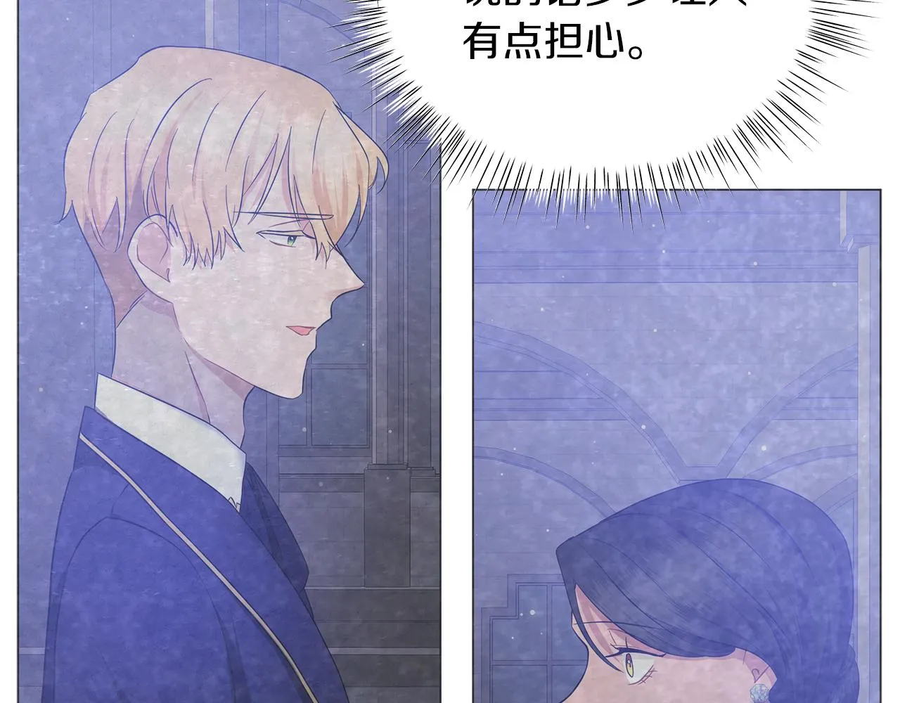 第55话 礼物 第225页