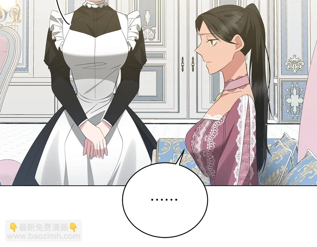 第56话 花园相遇 第28页