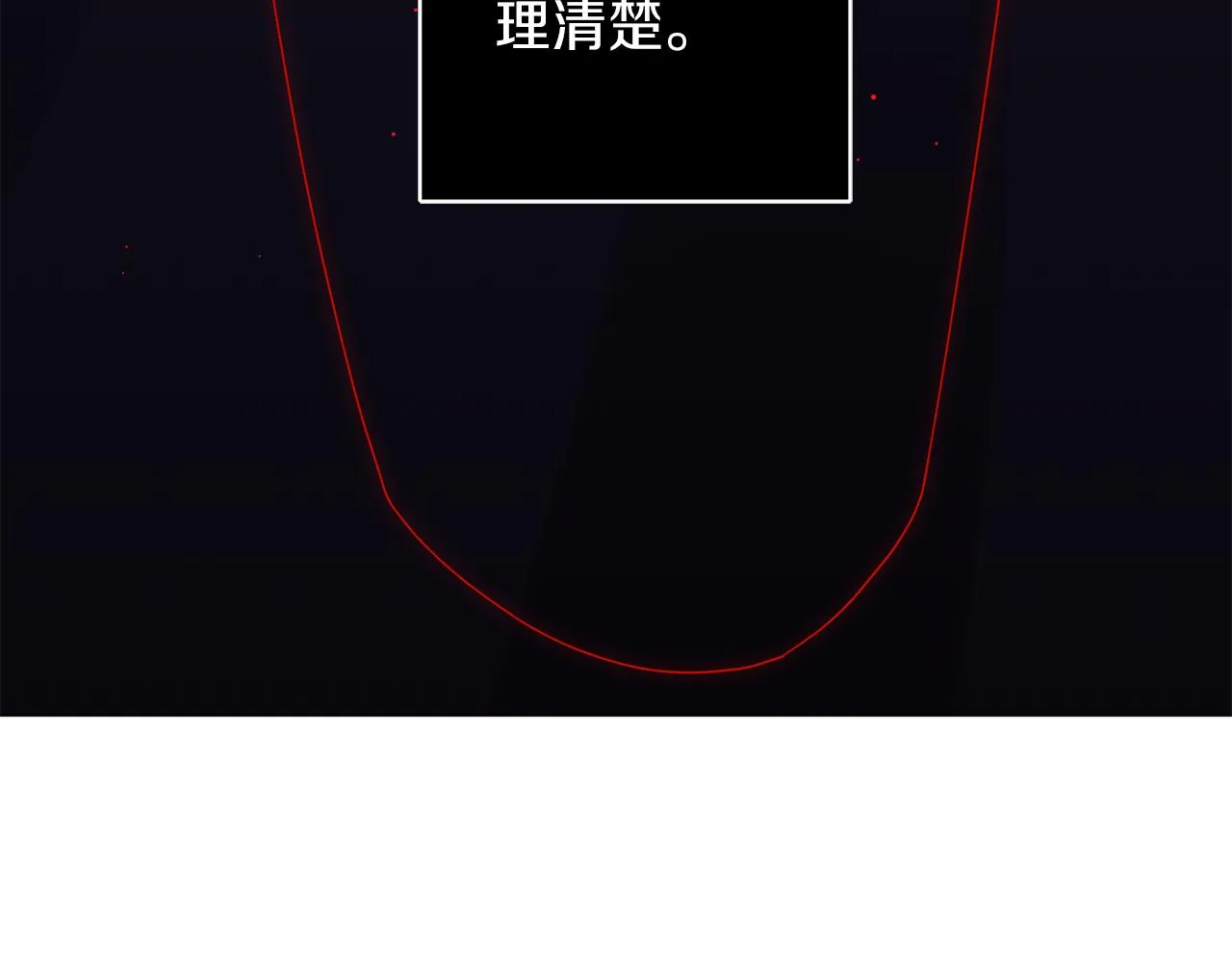第56话 花园相遇 第127页
