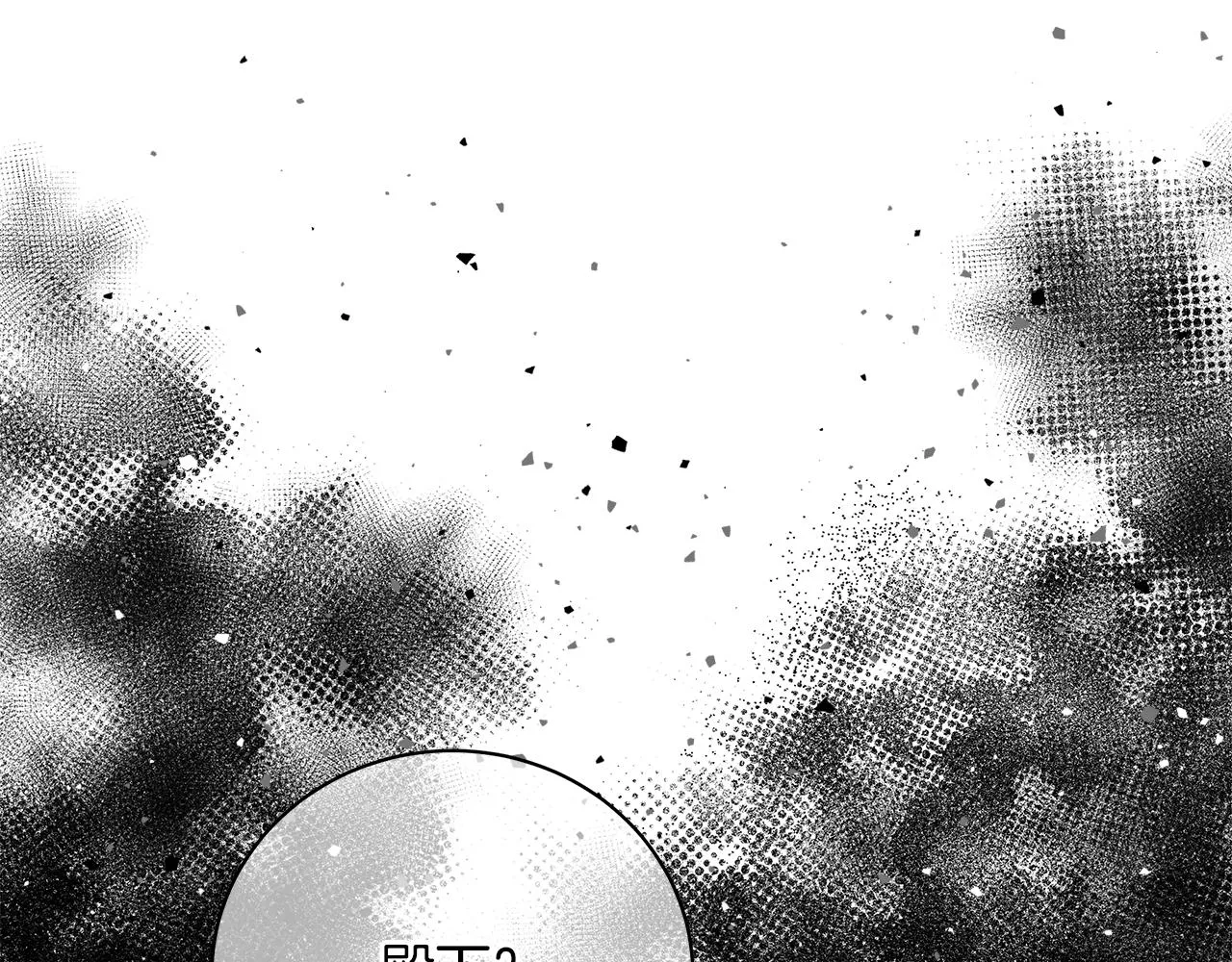 第56话 花园相遇 第130页