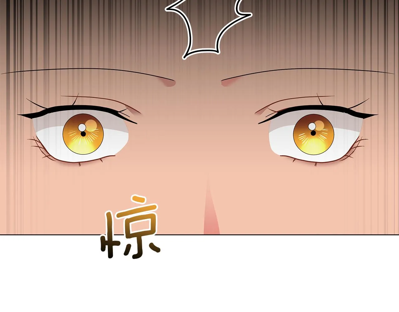 第56话 花园相遇 第133页