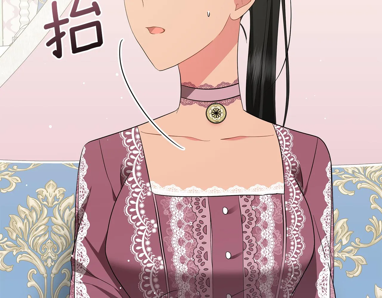 第56话 花园相遇 第137页