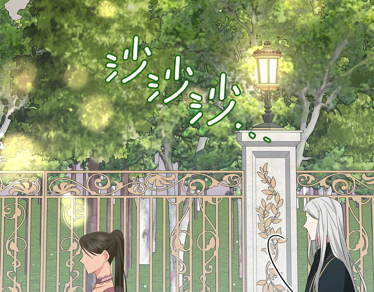 第56话 花园相遇 第157页