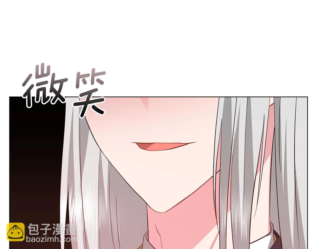 第56话 花园相遇 第201页