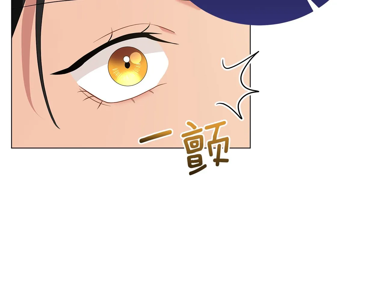 第56话 花园相遇 第225页