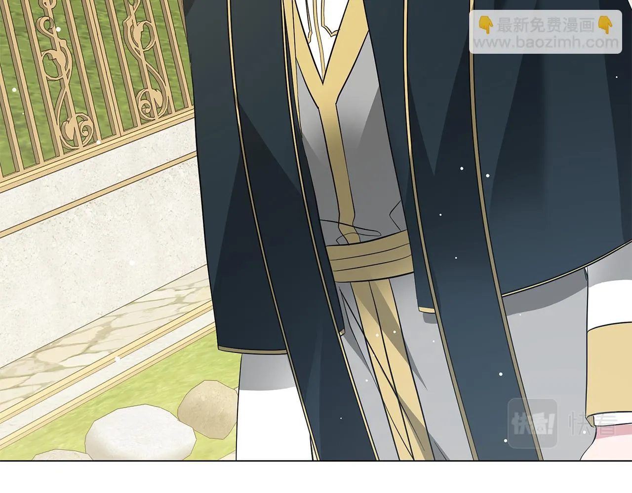 第56话 花园相遇 第253页