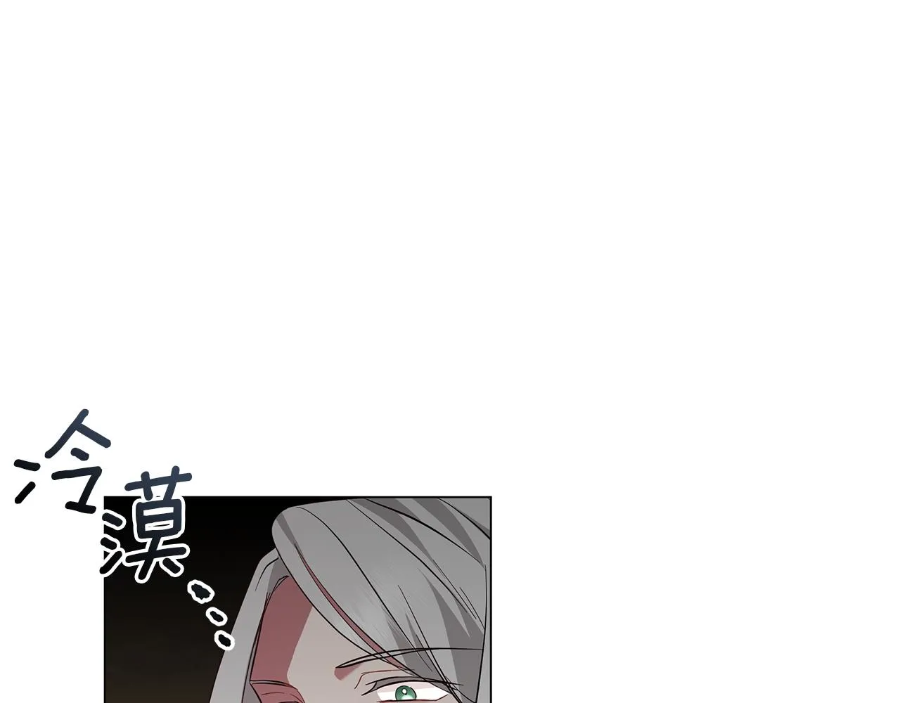 第56话 花园相遇 第276页