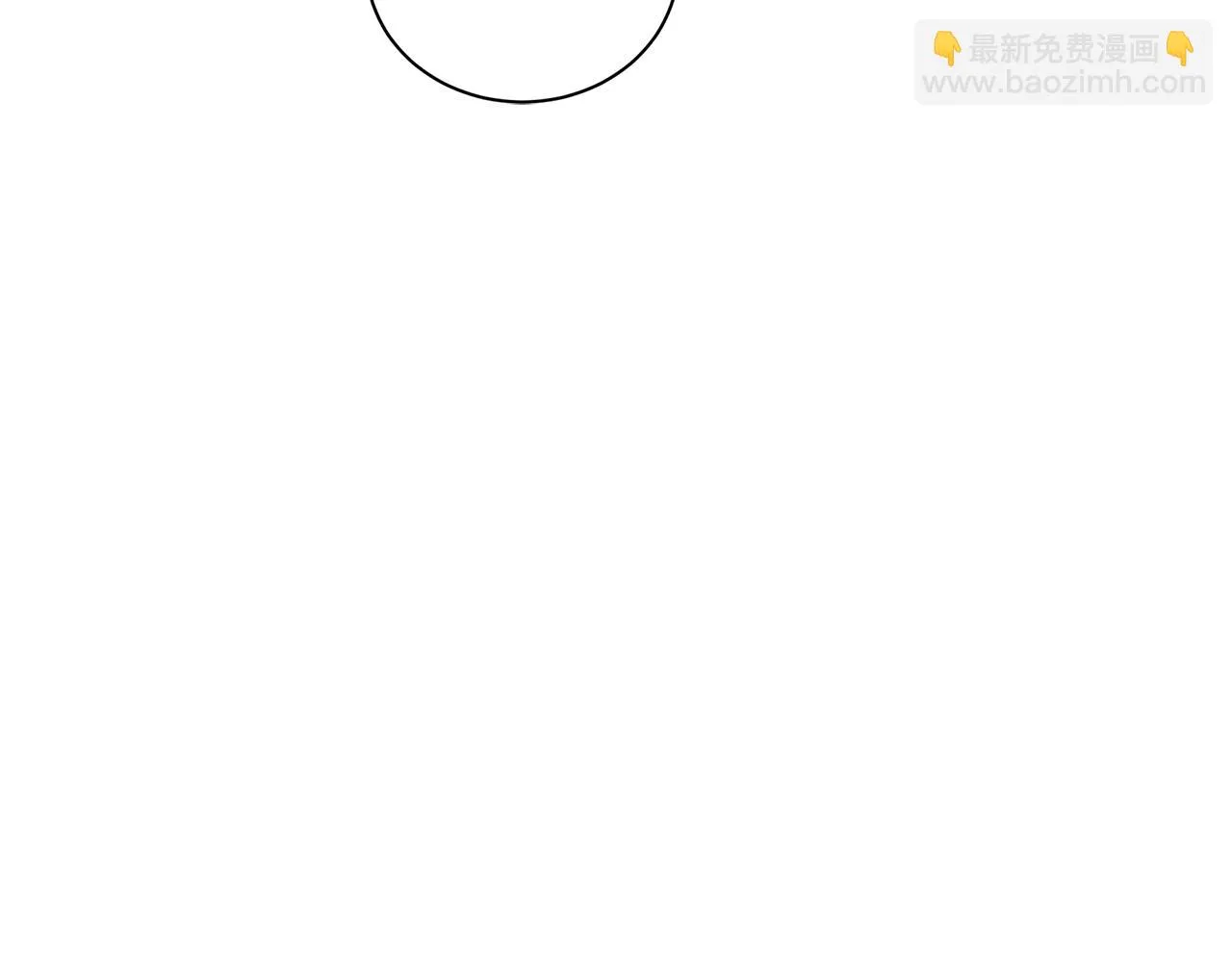 第56话 花园相遇 第278页