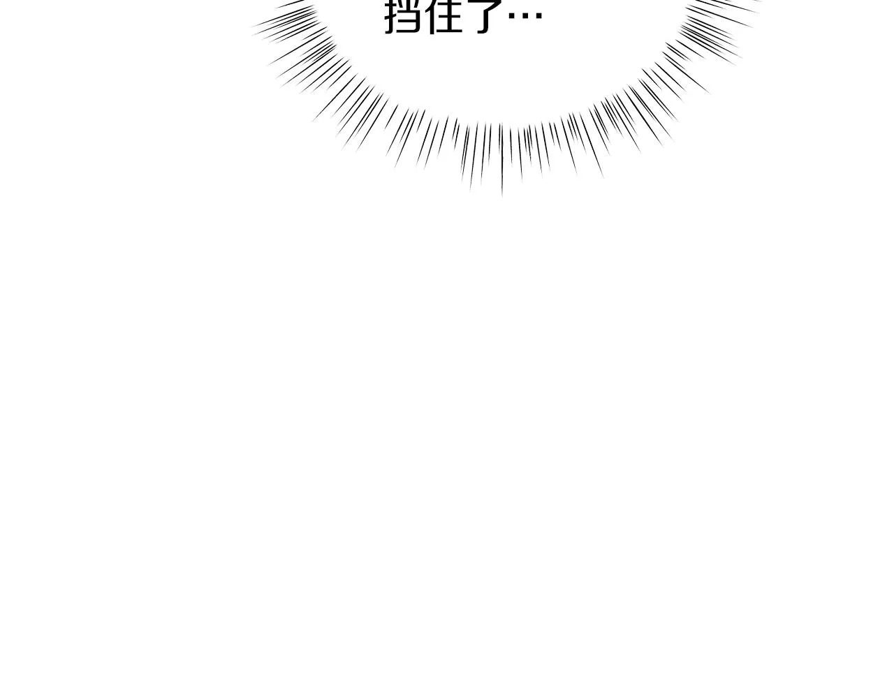 第56话 花园相遇 第288页