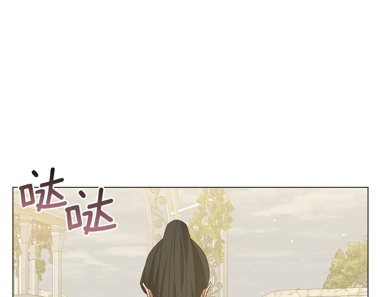 第56话 花园相遇 第296页