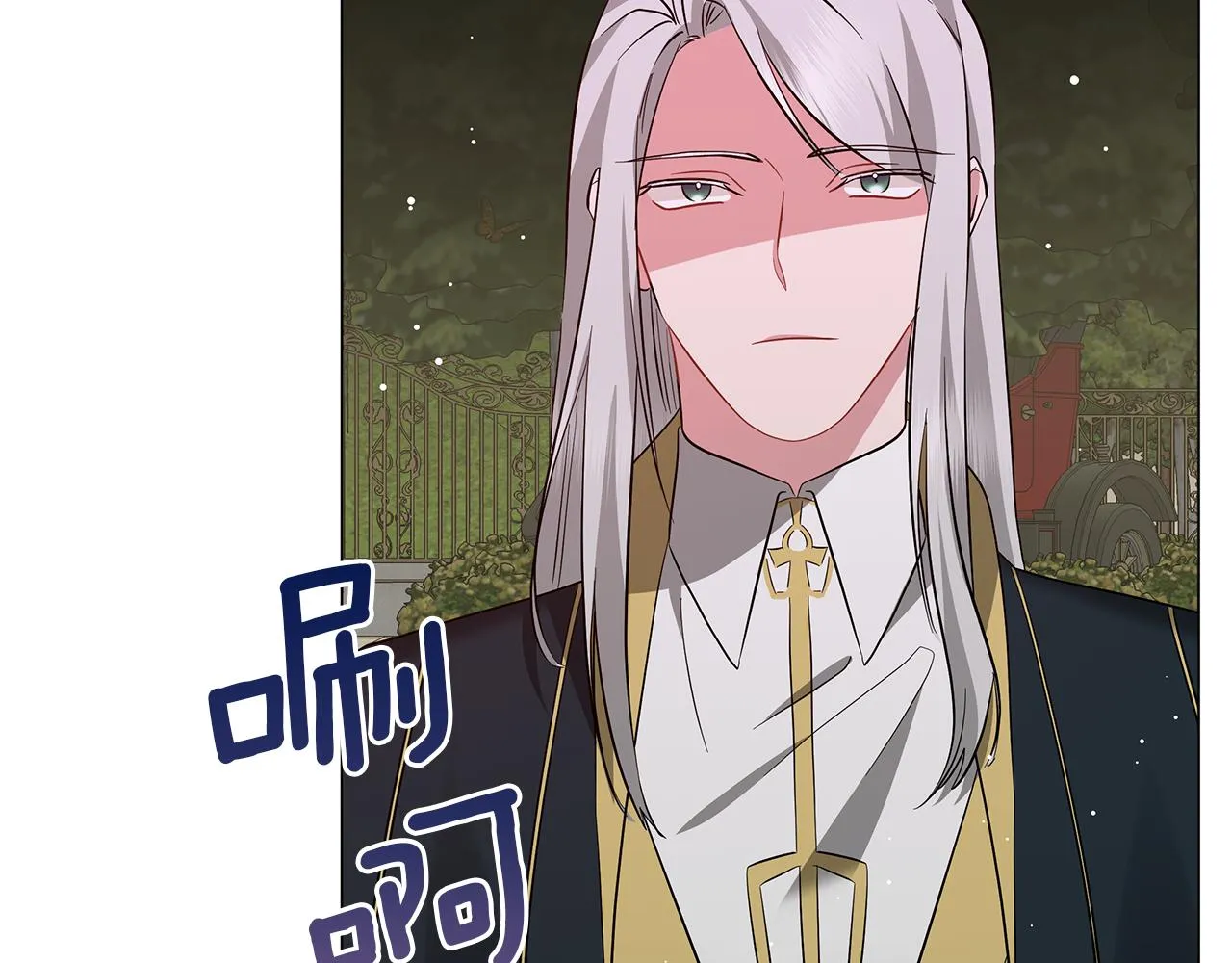 第56话 花园相遇 第303页