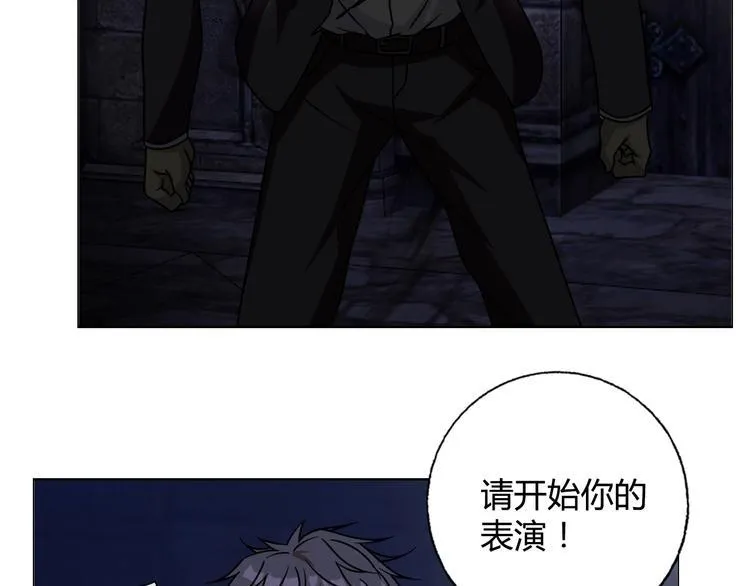 完结篇 新的敌人！ 第7页