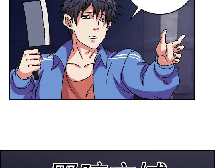 完结篇 新的敌人！ 第8页