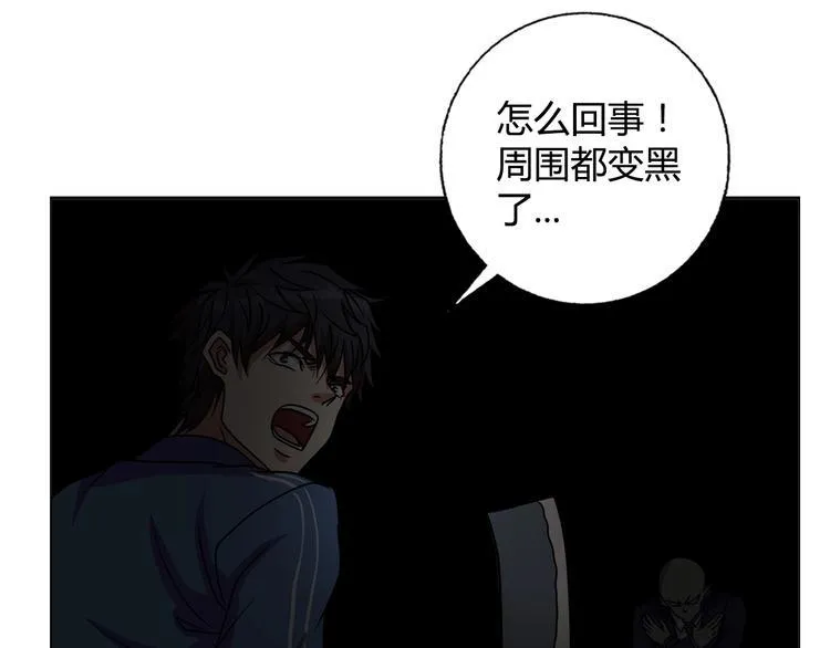 完结篇 新的敌人！ 第11页