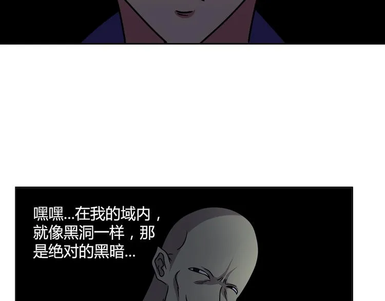 完结篇 新的敌人！ 第18页