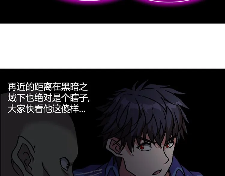 完结篇 新的敌人！ 第21页