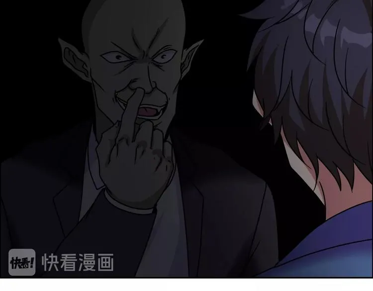 完结篇 新的敌人！ 第23页