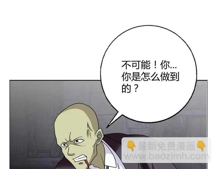 完结篇 新的敌人！ 第36页