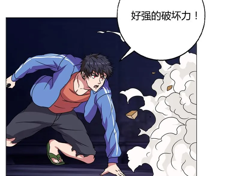 完结篇 新的敌人！ 第50页