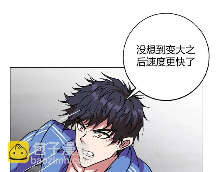 完结篇 新的敌人！ 第70页