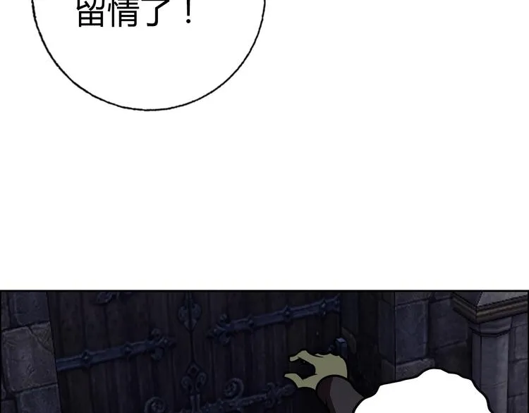 完结篇 新的敌人！ 第107页
