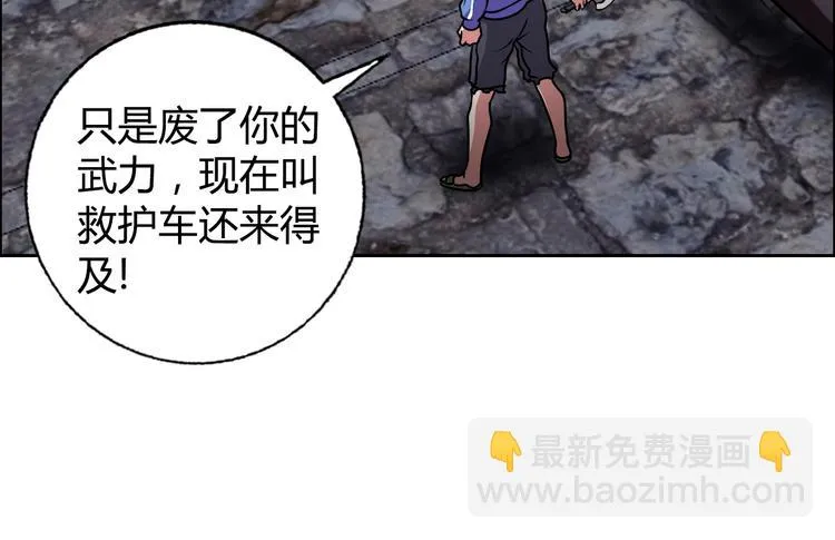完结篇 新的敌人！ 第109页
