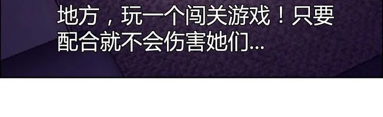 第32话 单刀赴会 第10页