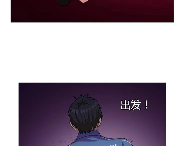 第32话 单刀赴会 第12页