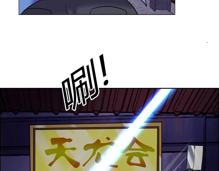 第32话 单刀赴会 第27页
