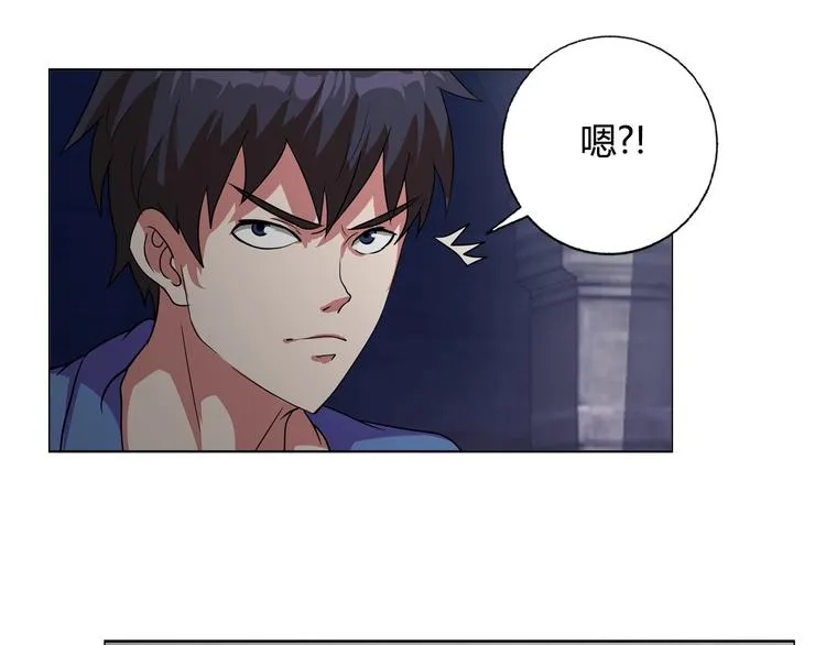 第32话 单刀赴会 第40页