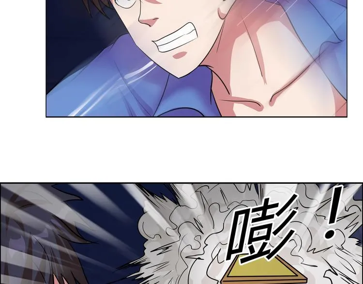 第32话 单刀赴会 第47页