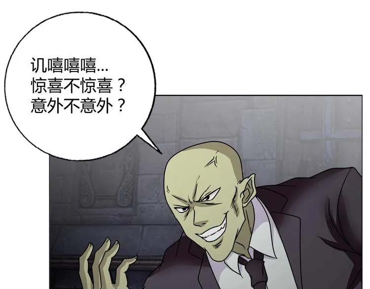 第32话 单刀赴会 第67页